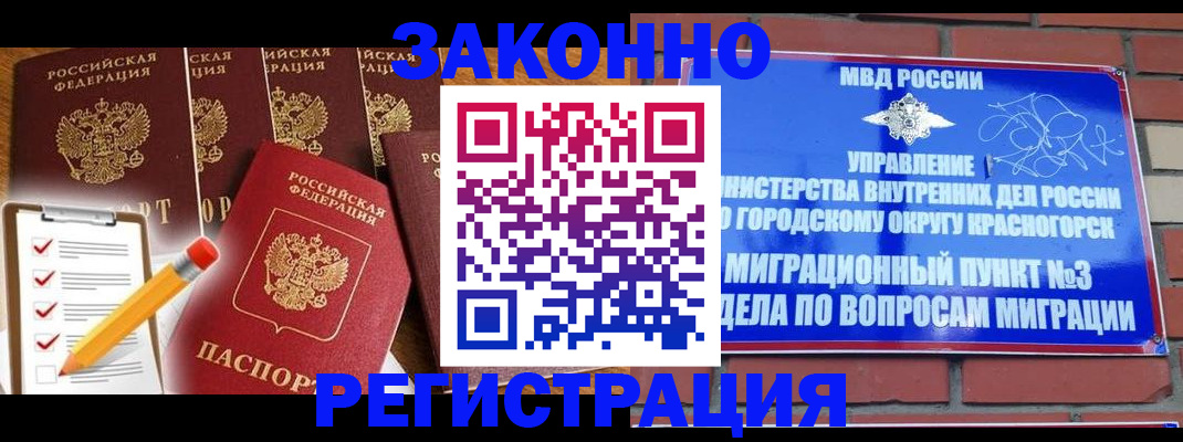 временная регистрация госуслуги в Аркадаке